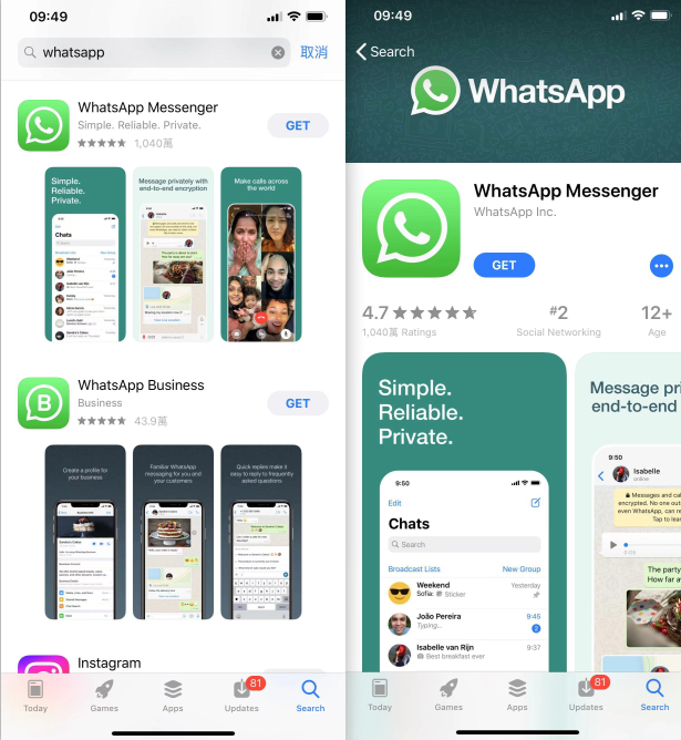 whatsapp国内注册使用方法教程2022
