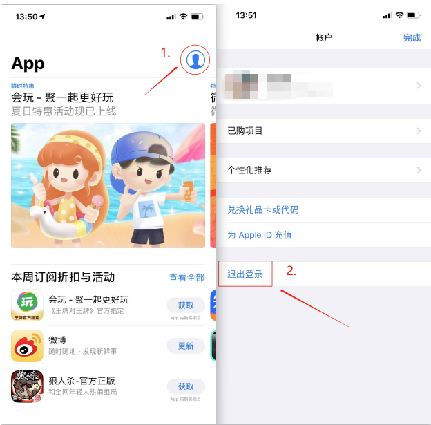 whatsapp国内注册使用方法教程2022