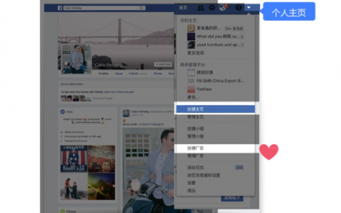 facebook个人广告号