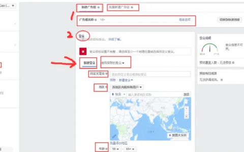 FB广告时间怎么设置嘛