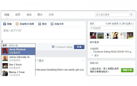 怎么在Facebook公开小组发帖