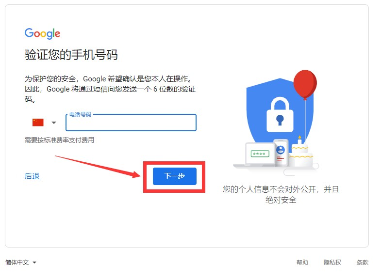 youtube注册中国号码不能用如何解决（国内如何注册油管账号）