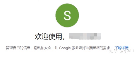 google gmail账号注册时出现“电话号码无法用于进行验证”怎么办?