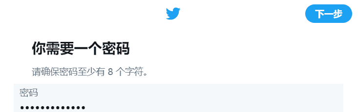 Twitter官网注册教程和推特下载超详细登录教程