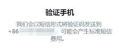 Twitter官网注册教程和推特下载超详细登录教程