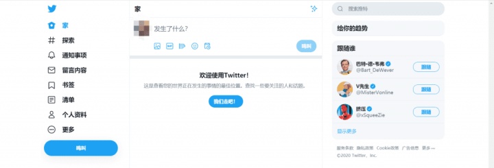 Twitter官网注册教程和推特下载超详细登录教程