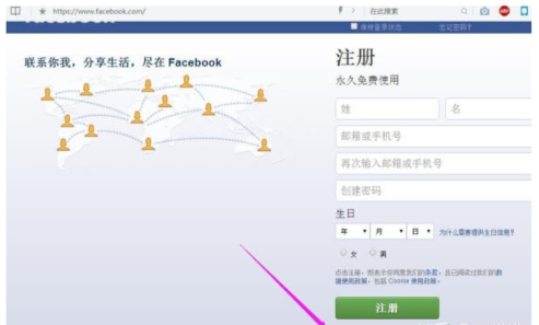 facebook企业账户,如何创建facebook企业账户