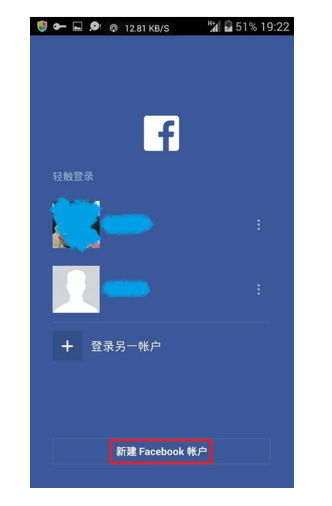 Facebook无法注册