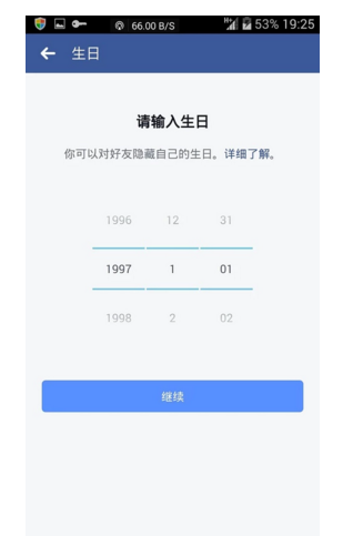 Facebook无法注册