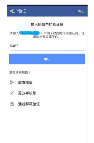 Facebook无法注册