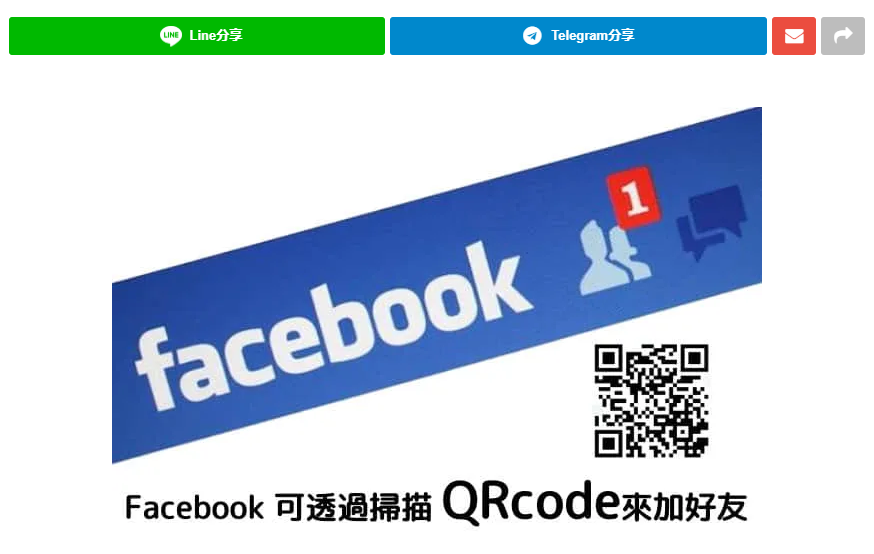 facebook怎么扫一扫加好友