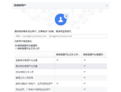 怎么把Facebook的账户放到bm