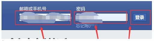 fb怎么看自己的账号