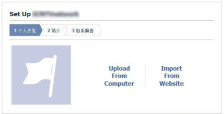 facebook注册企业专页