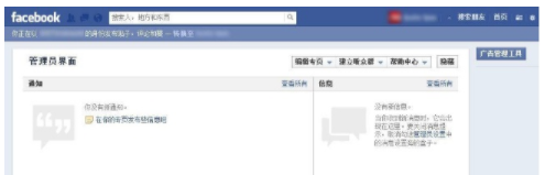 facebook注册企业专页