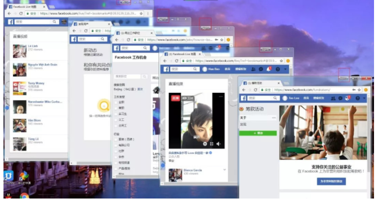 facebook多开