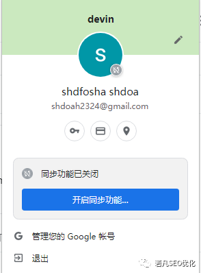 4、gmail谁能给我一个账号，私聊，真的不能分享。