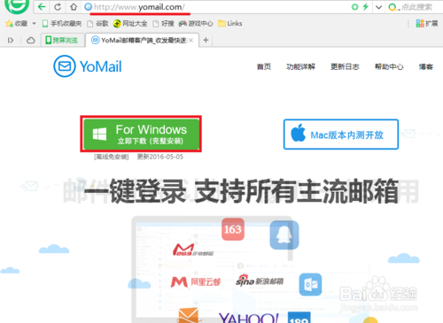 3、哪里购买gmail企业邮箱