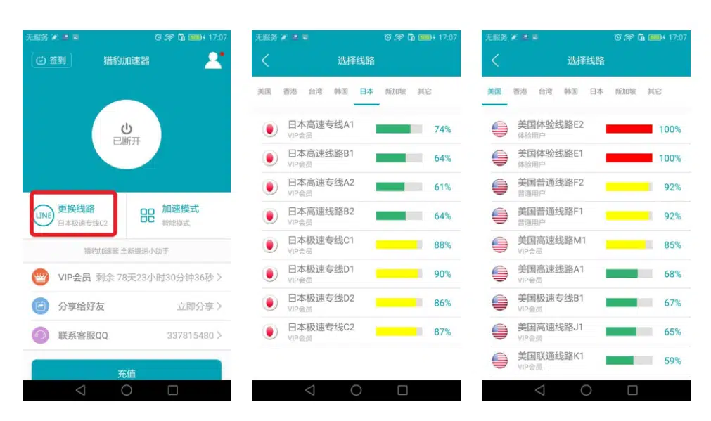 谷歌商店怎么安装？Google Play官方正版APP下载安装详细教程