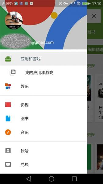 TikTok怎么注册？最新国际版抖音账号注册教程