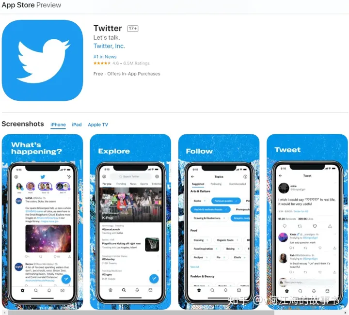Twitter推特国内完整新手指南（图文流程+如何验证86手机号+常见问题）