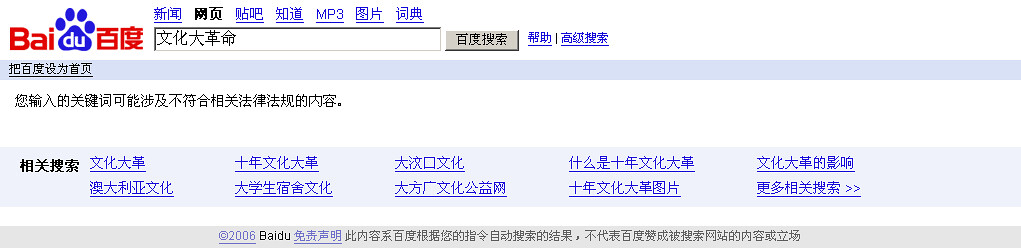 - 分析有效引起用户兴趣的内容特点和趋势