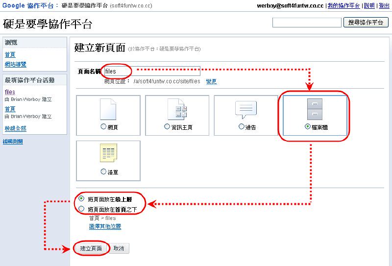 建立与客户的良好关系