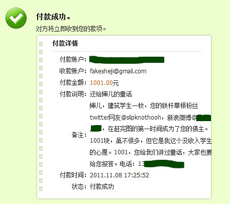 监测账户活动并评估风险水平：确保购买 Twitter 账户的安全性